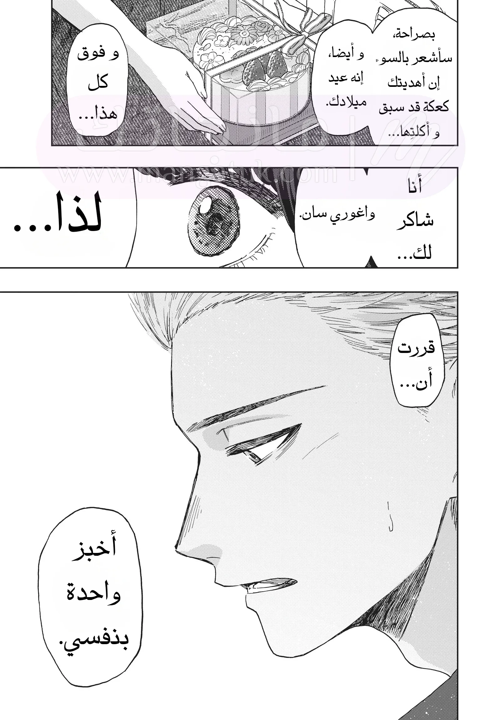 الصفحة 18