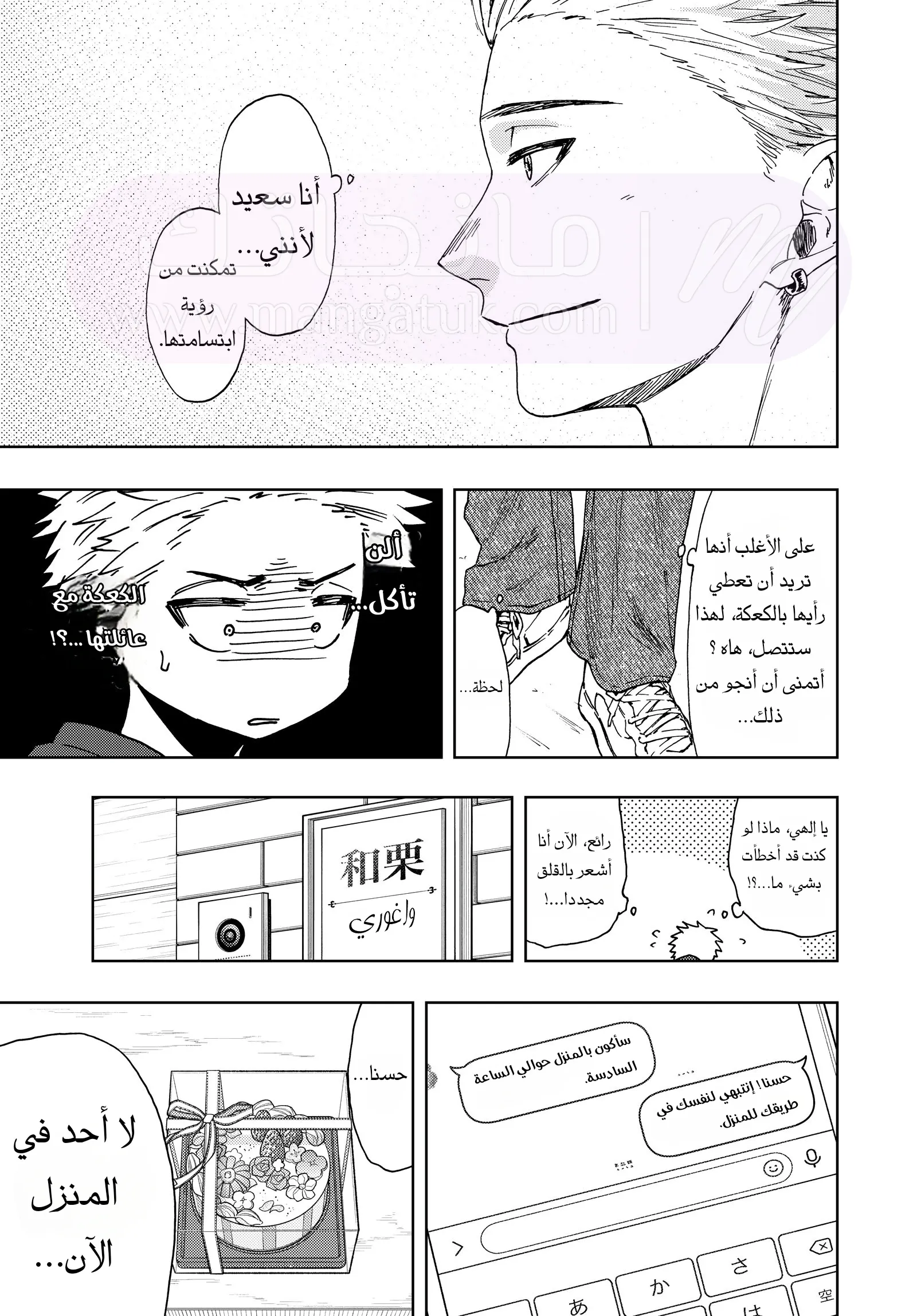 الصفحة 22