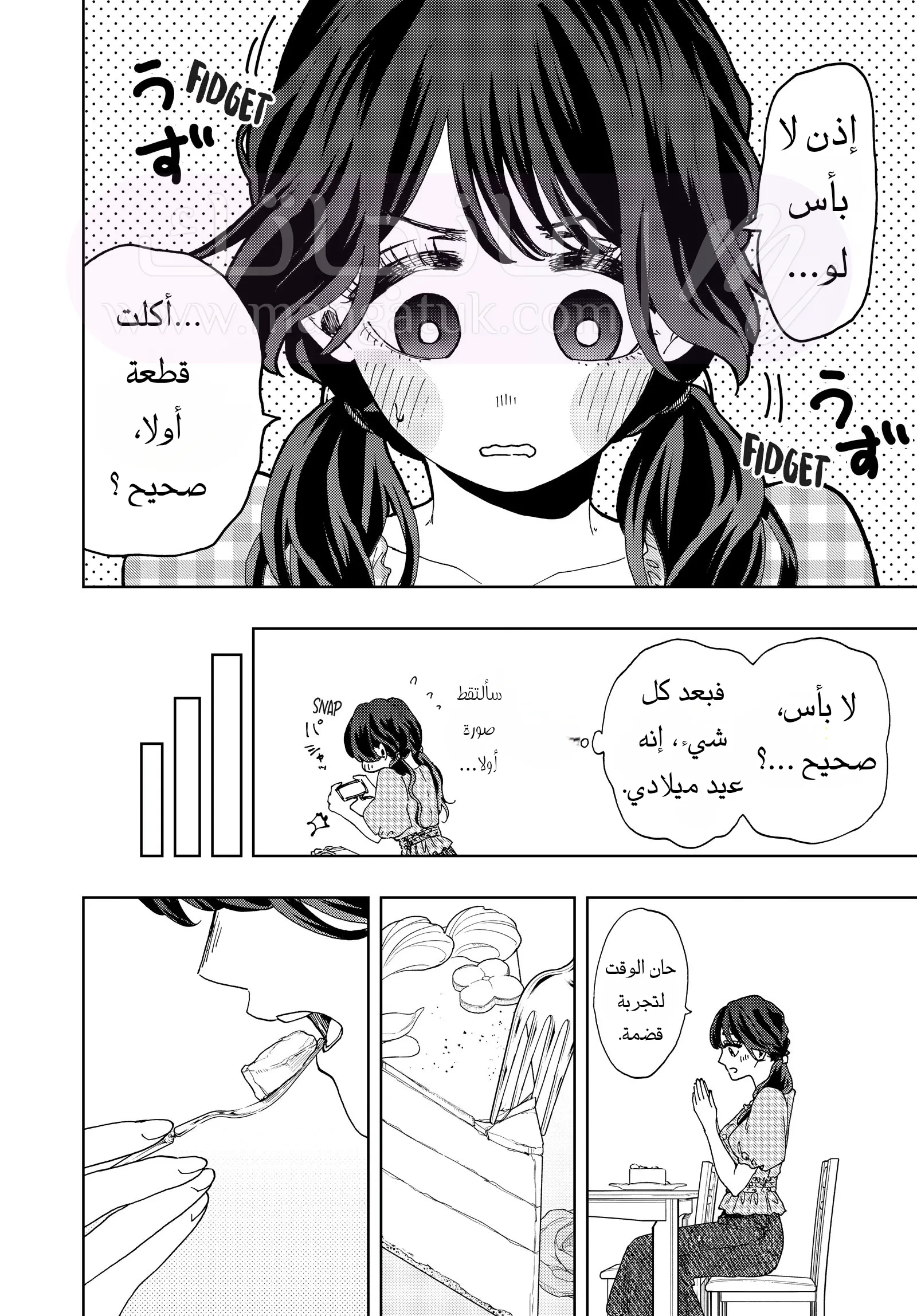 الصفحة 23