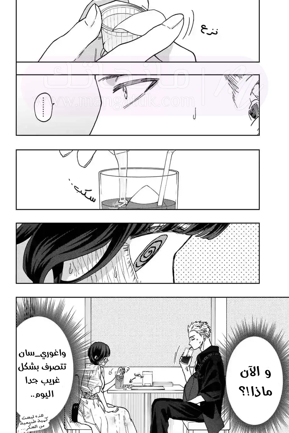 الصفحة 4