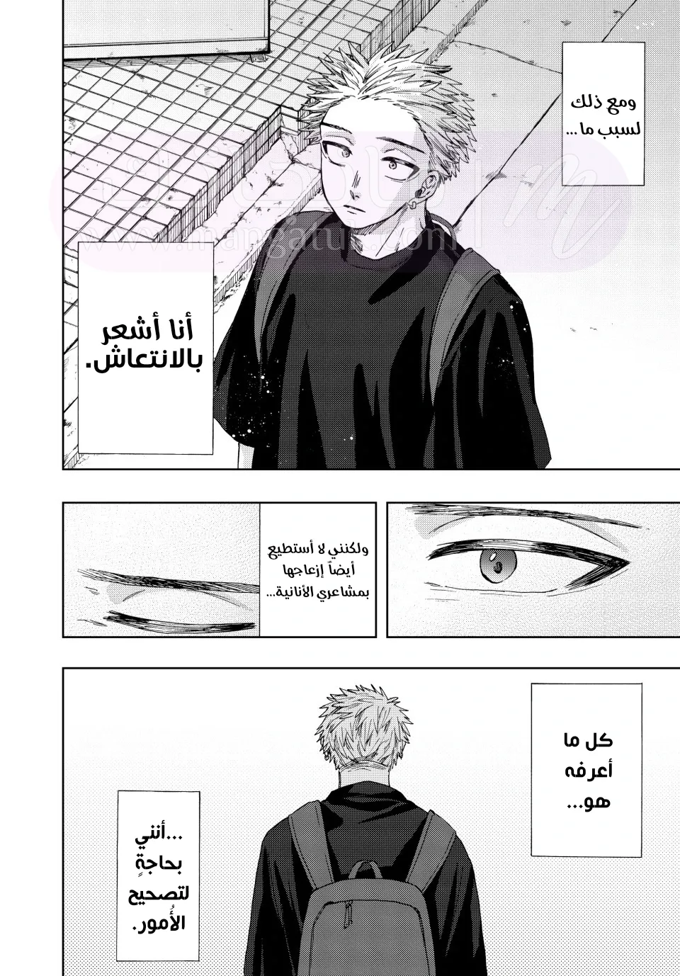 الصفحة 15