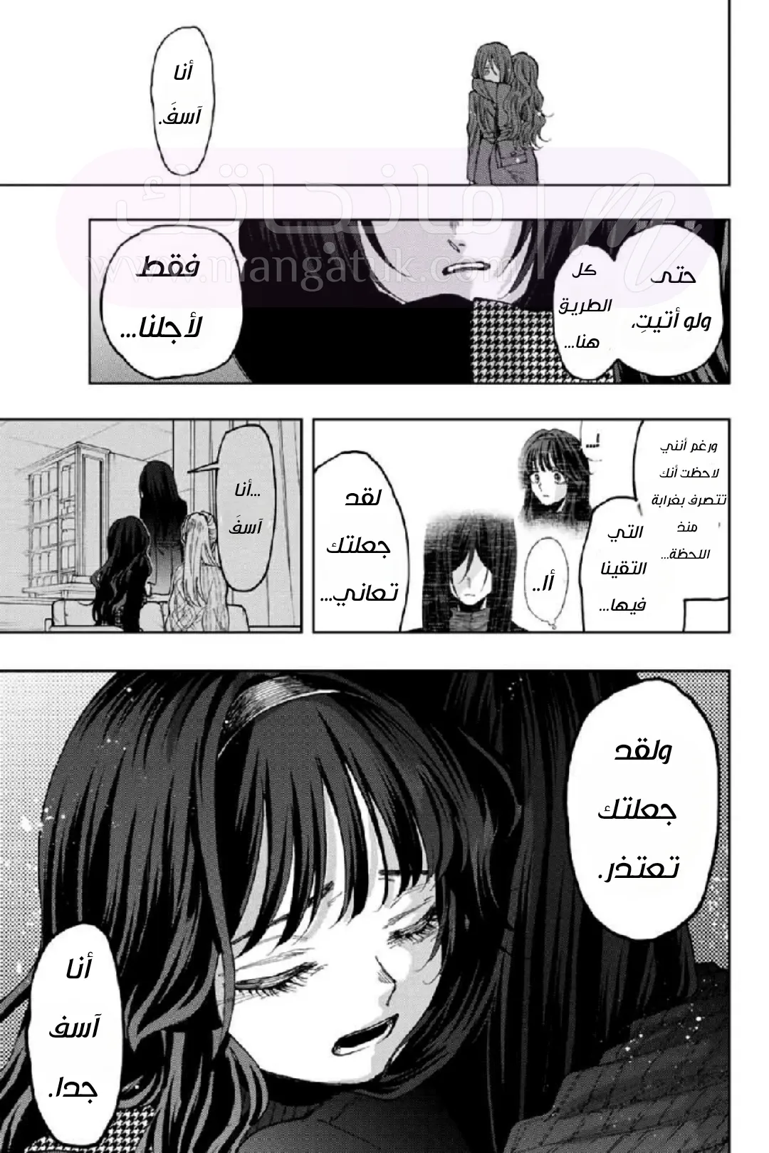 الصفحة 7