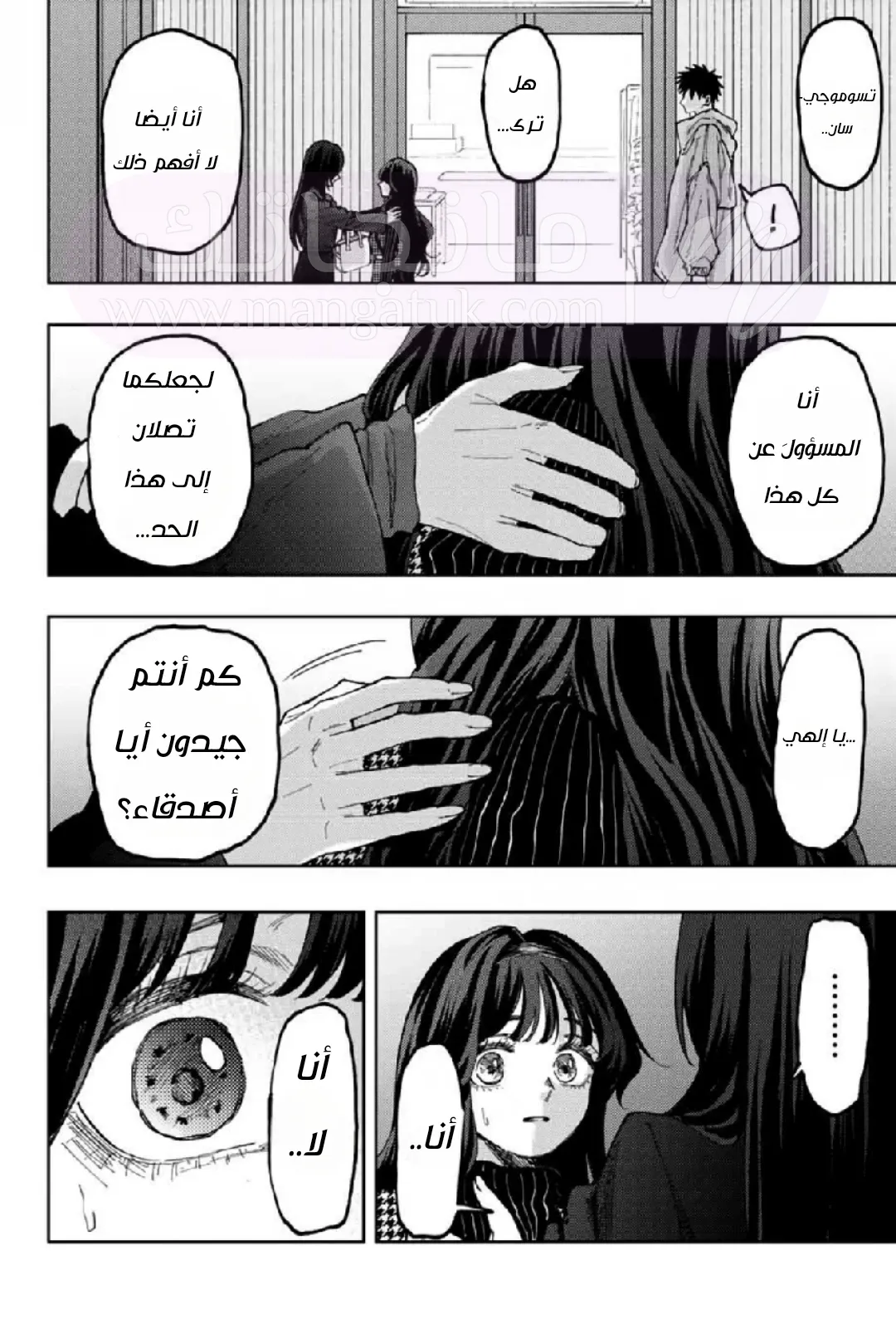 الصفحة 10