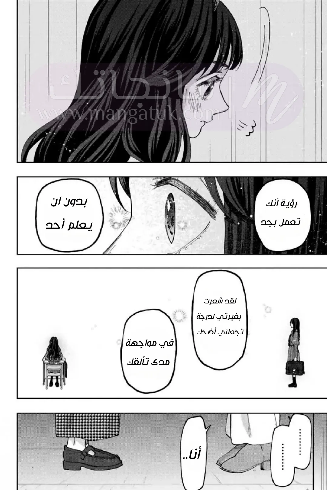 الصفحة 14
