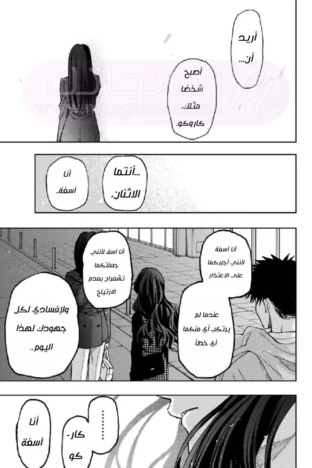 الصفحة 15