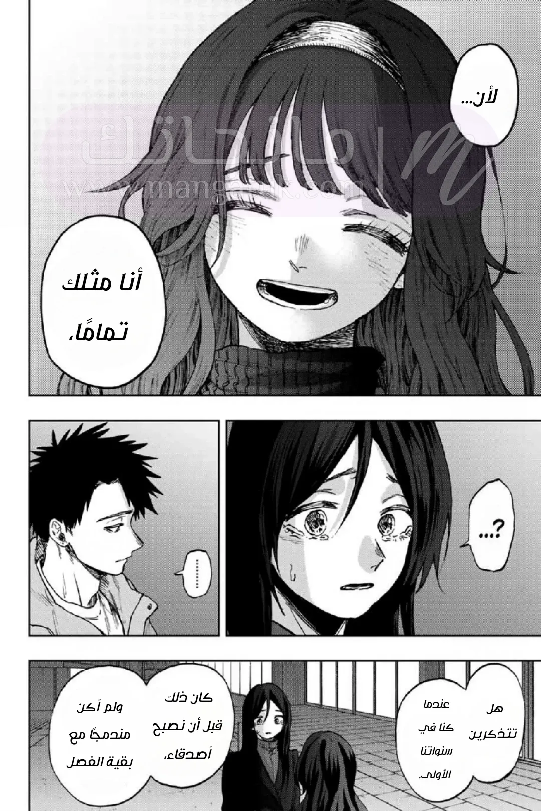 الصفحة 18