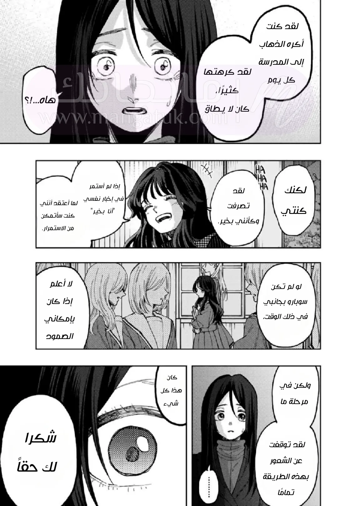 الصفحة 19