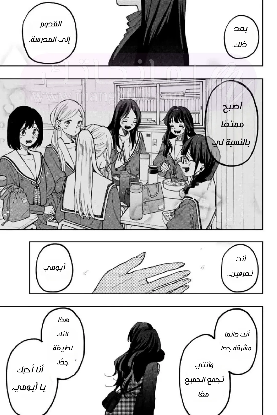 الصفحة 23