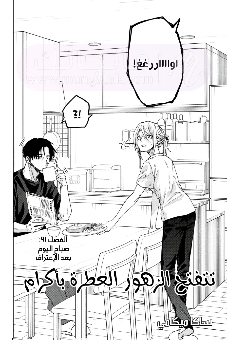 الصفحة 5
