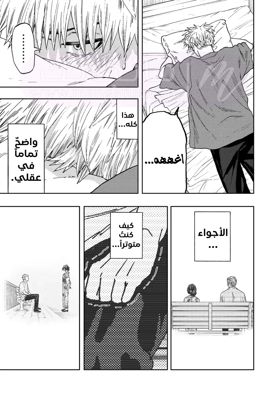 الصفحة 10