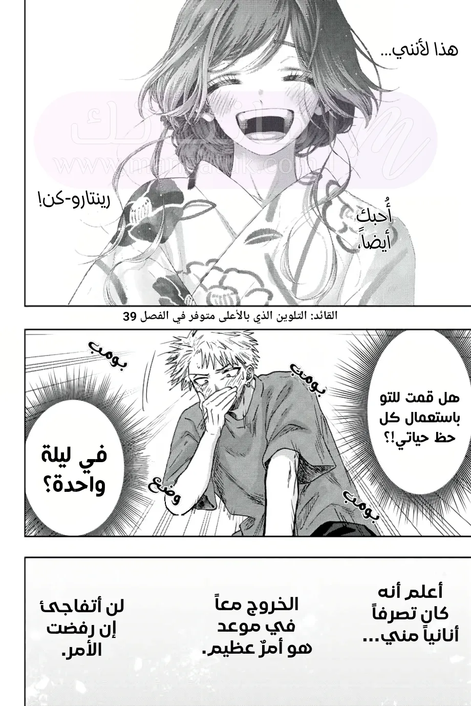 الصفحة 11