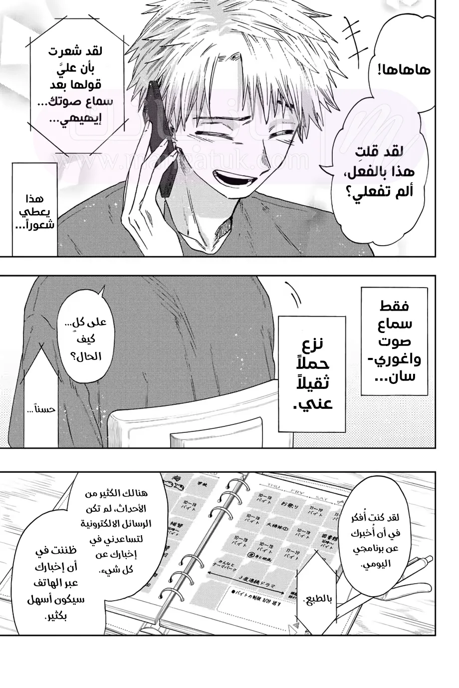 الصفحة 16