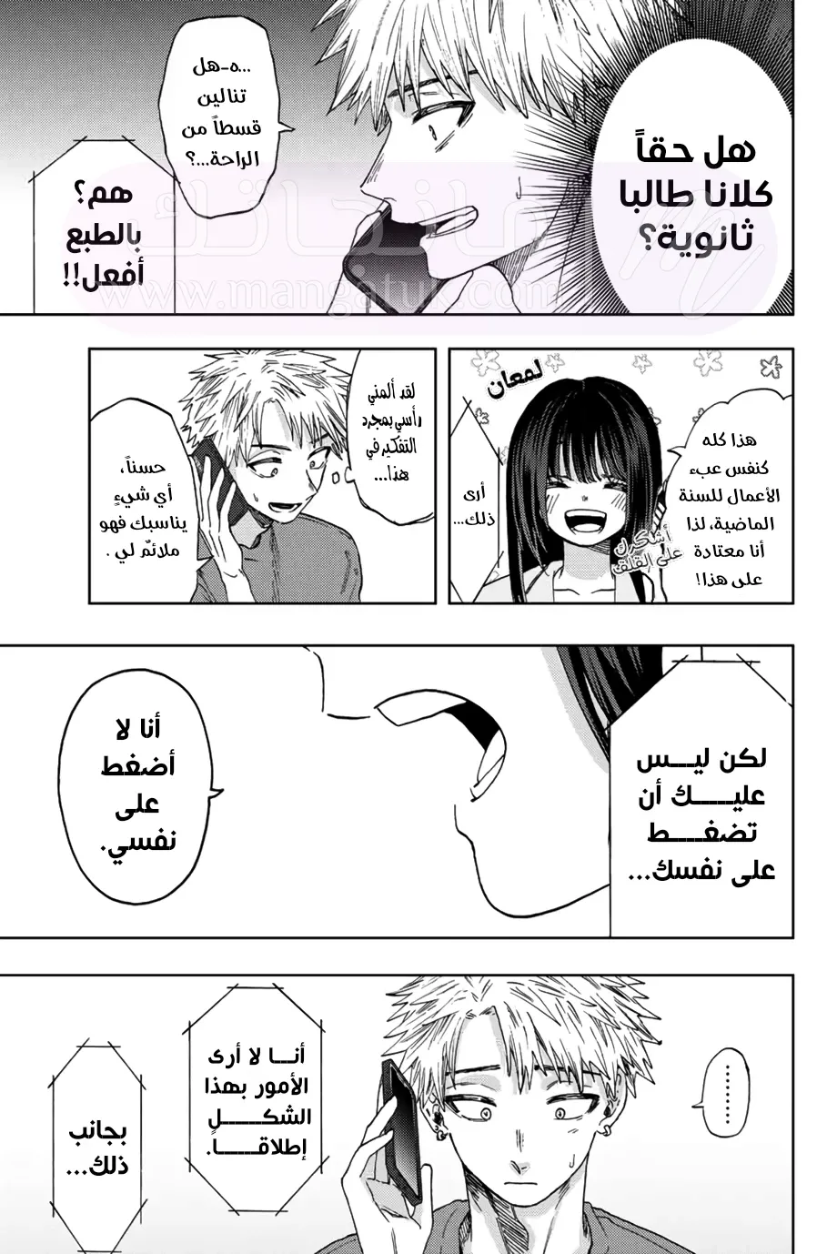 الصفحة 18