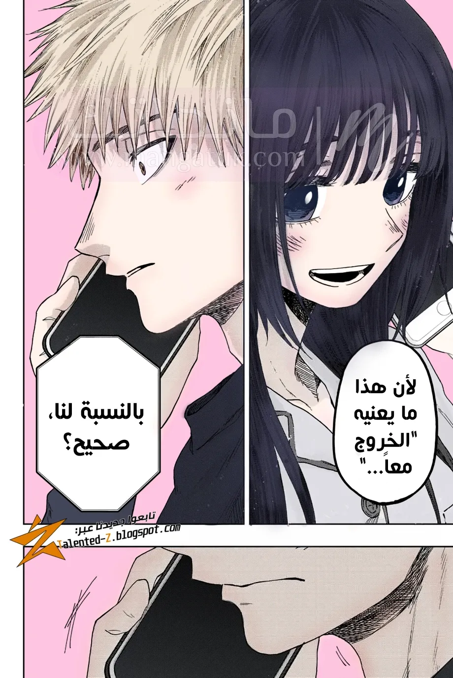 الصفحة 21