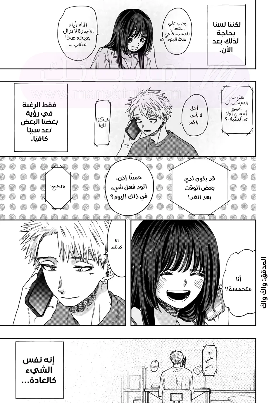 الصفحة 24