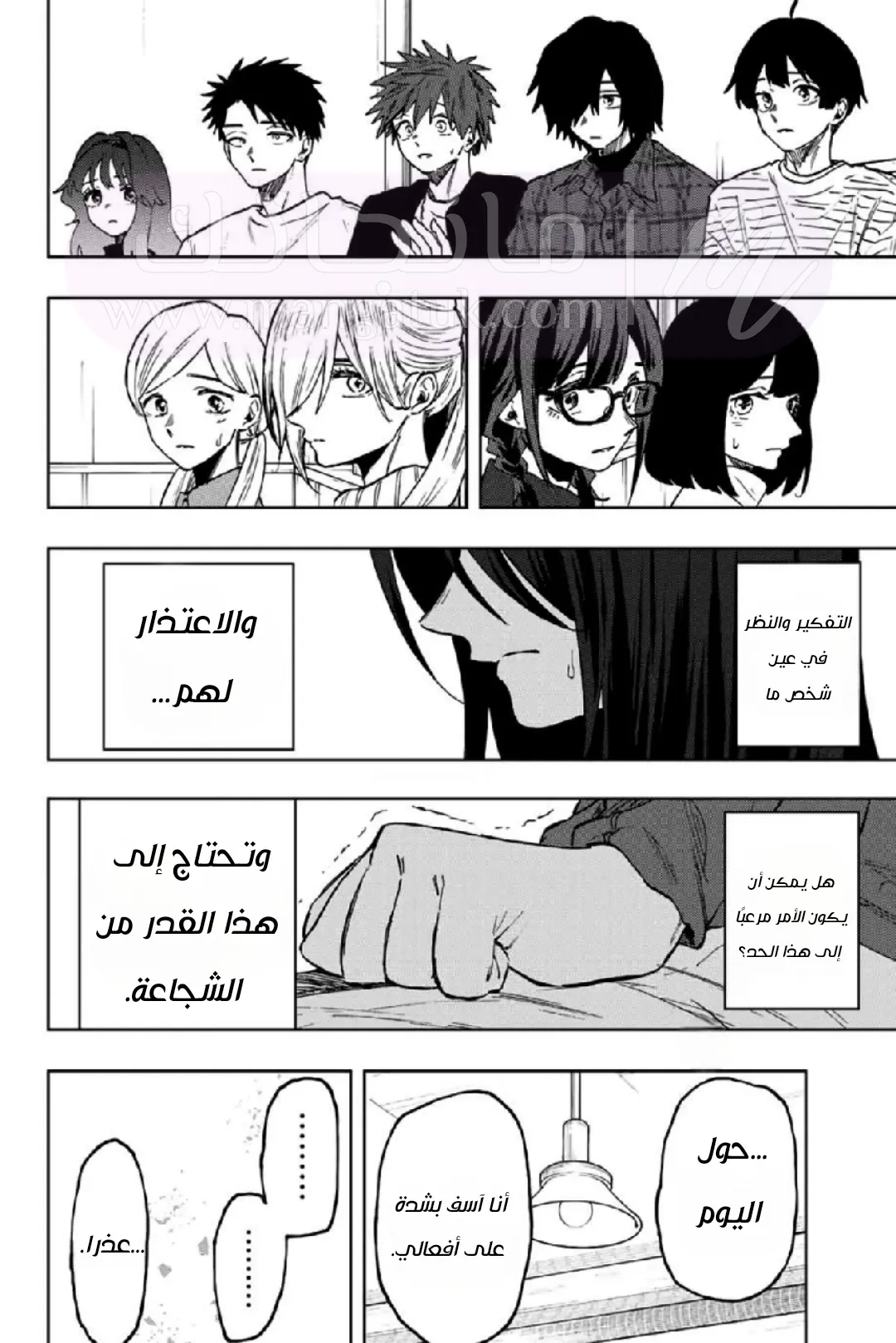 الصفحة 10