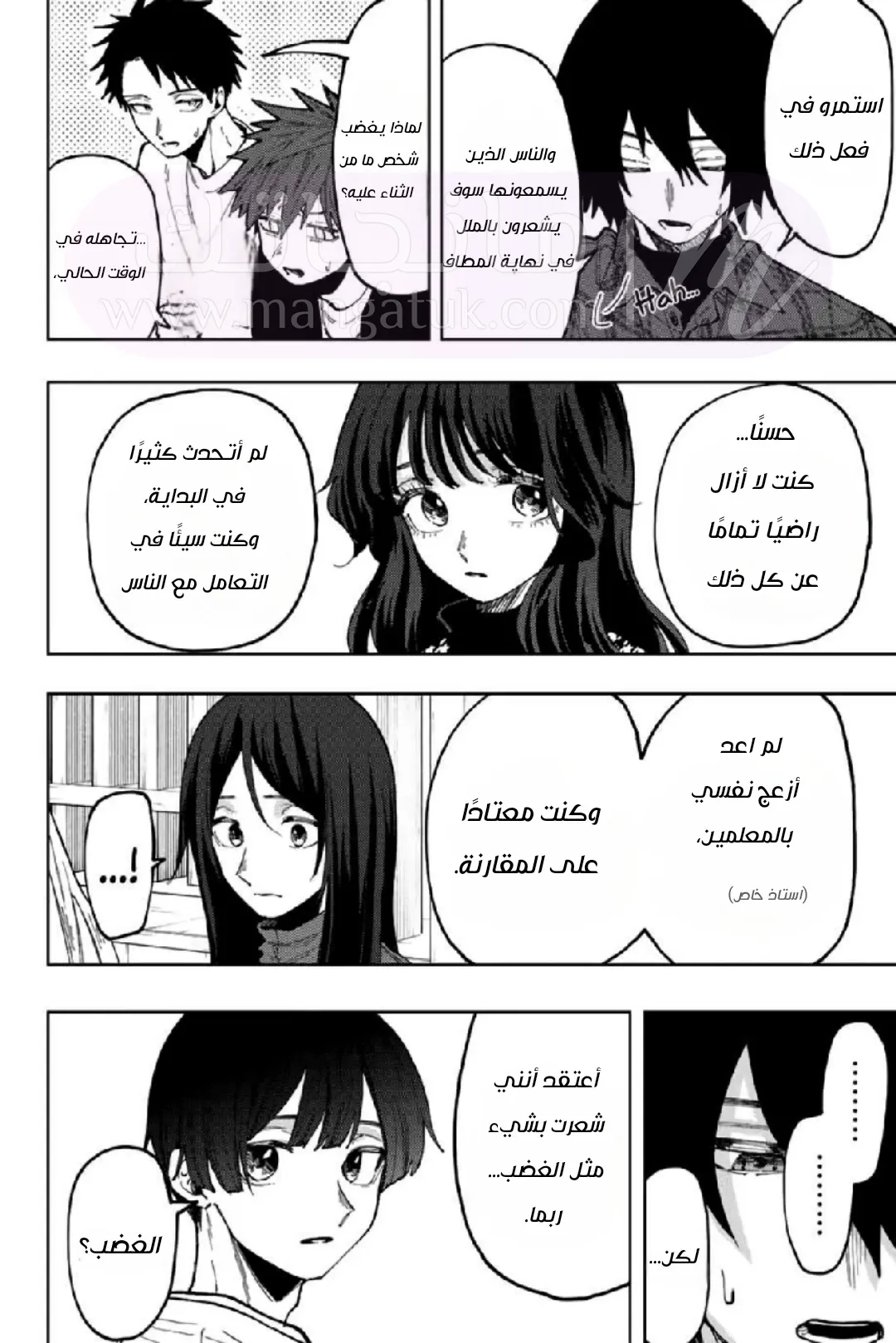 الصفحة 18