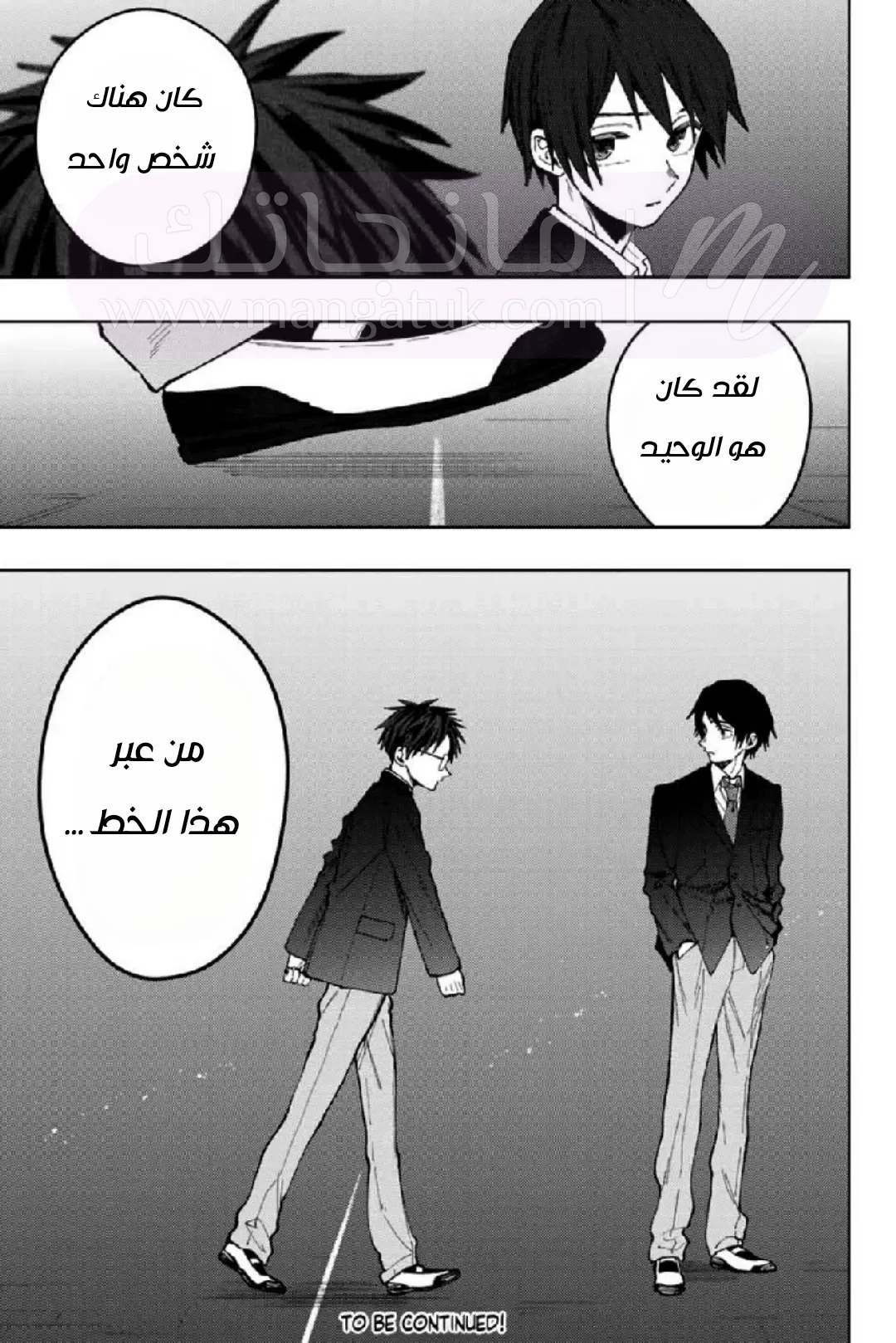 الصفحة 21