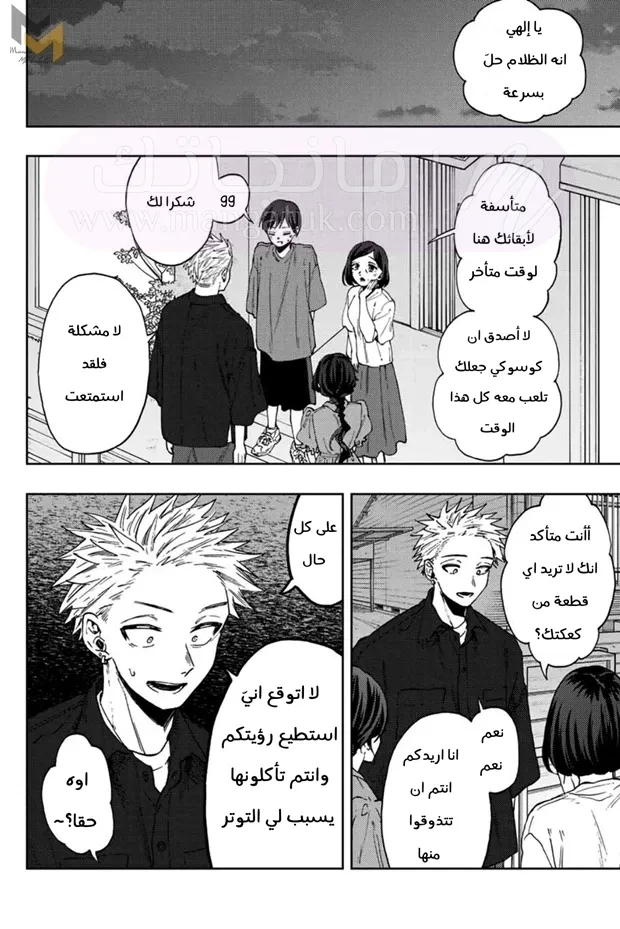 الصفحة 5
