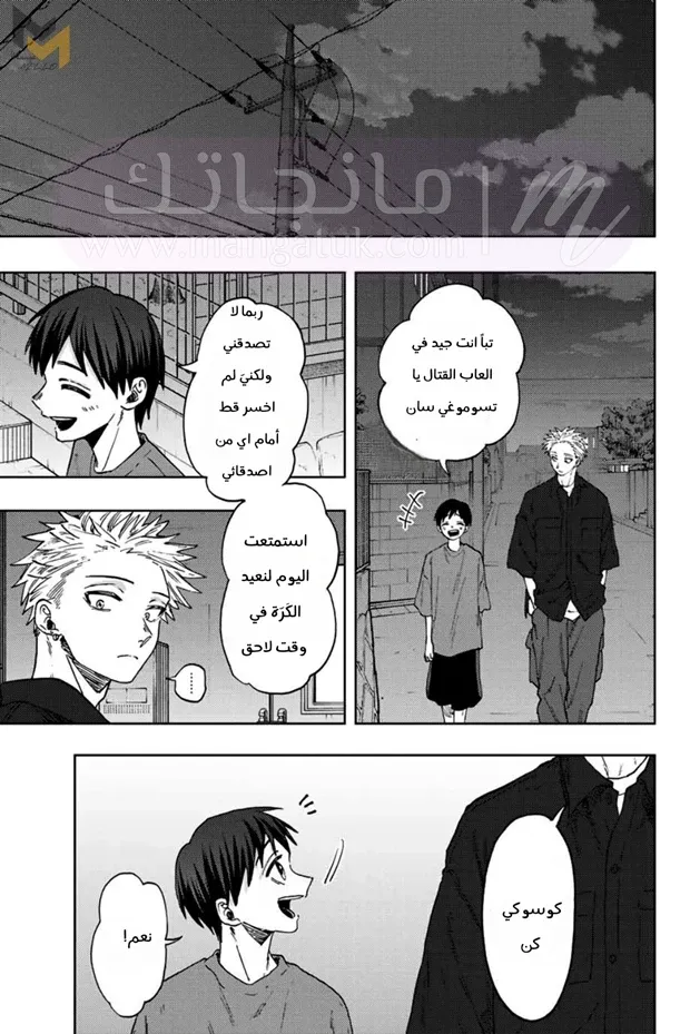 الصفحة 8
