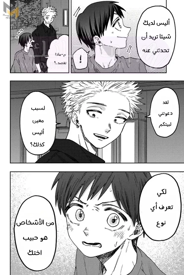 الصفحة 9
