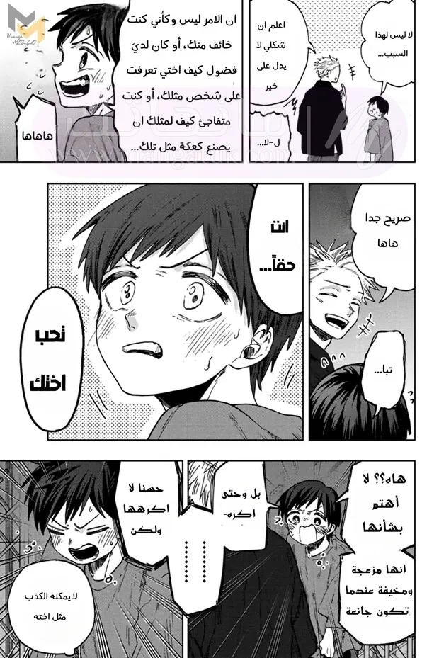 الصفحة 10