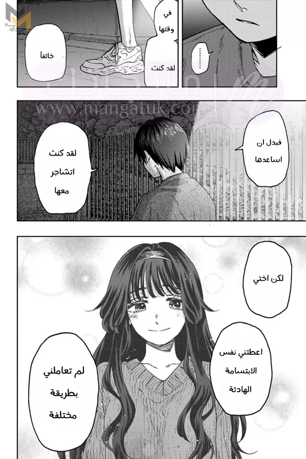 الصفحة 13