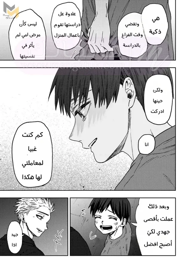 الصفحة 14