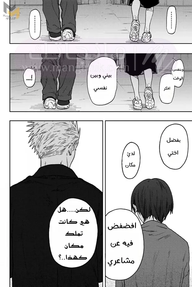 الصفحة 15