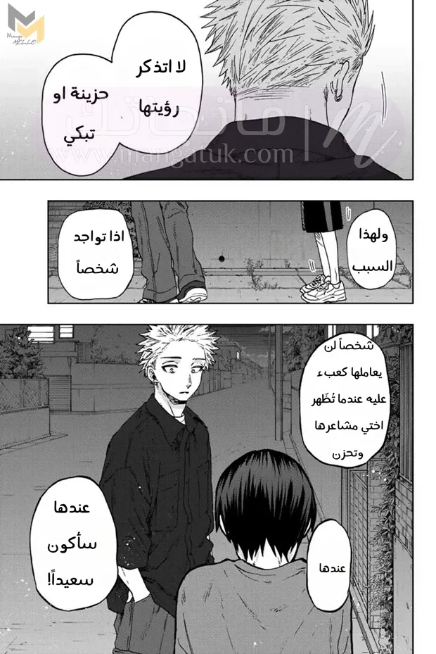 الصفحة 16
