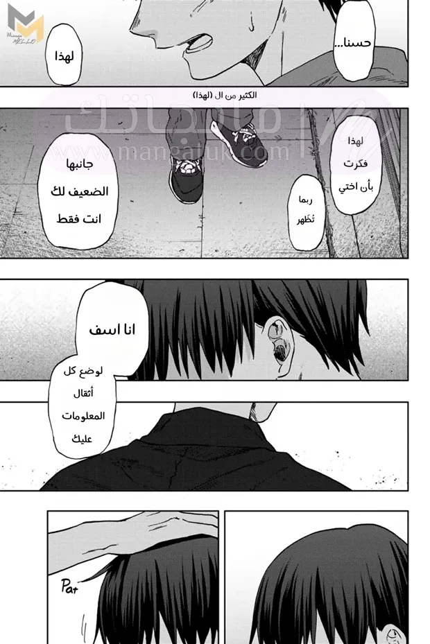 الصفحة 18