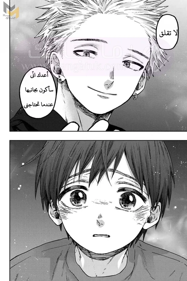 الصفحة 19