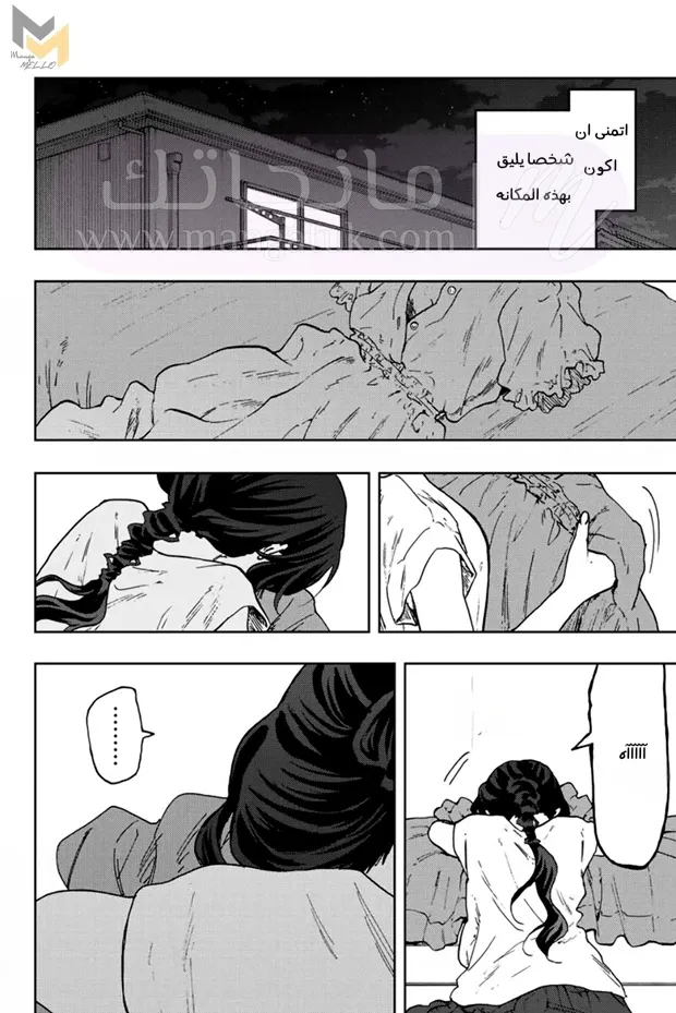 الصفحة 23