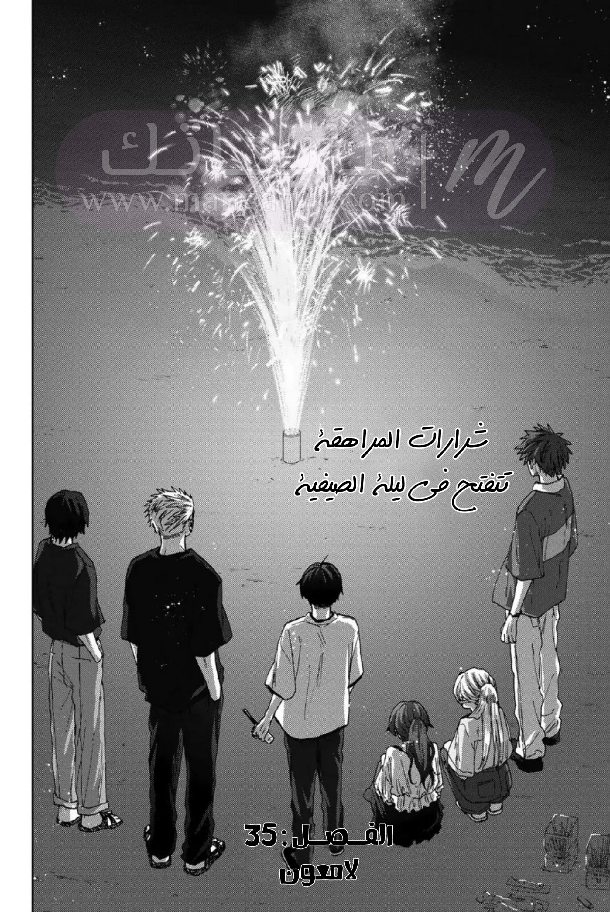 الصفحة 3