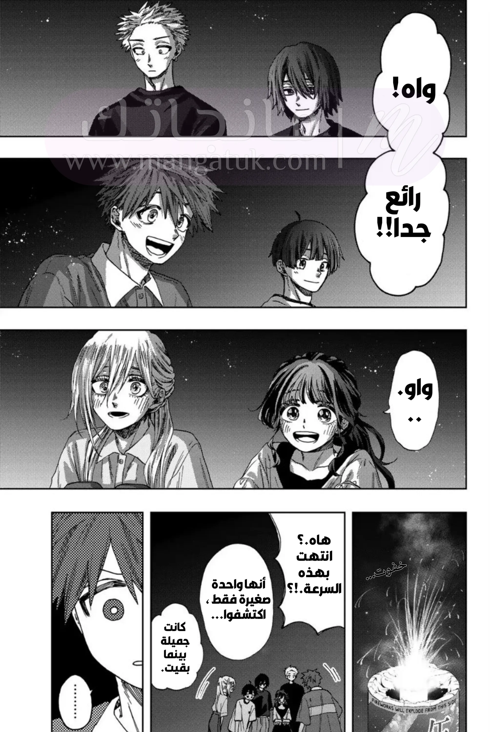 الصفحة 4