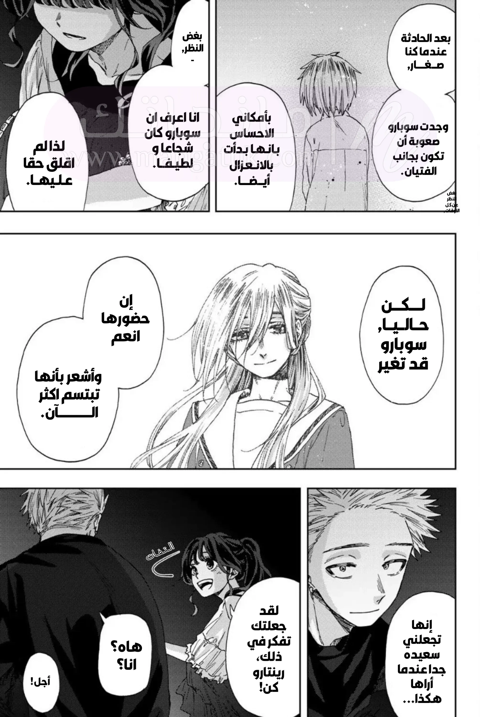 الصفحة 9