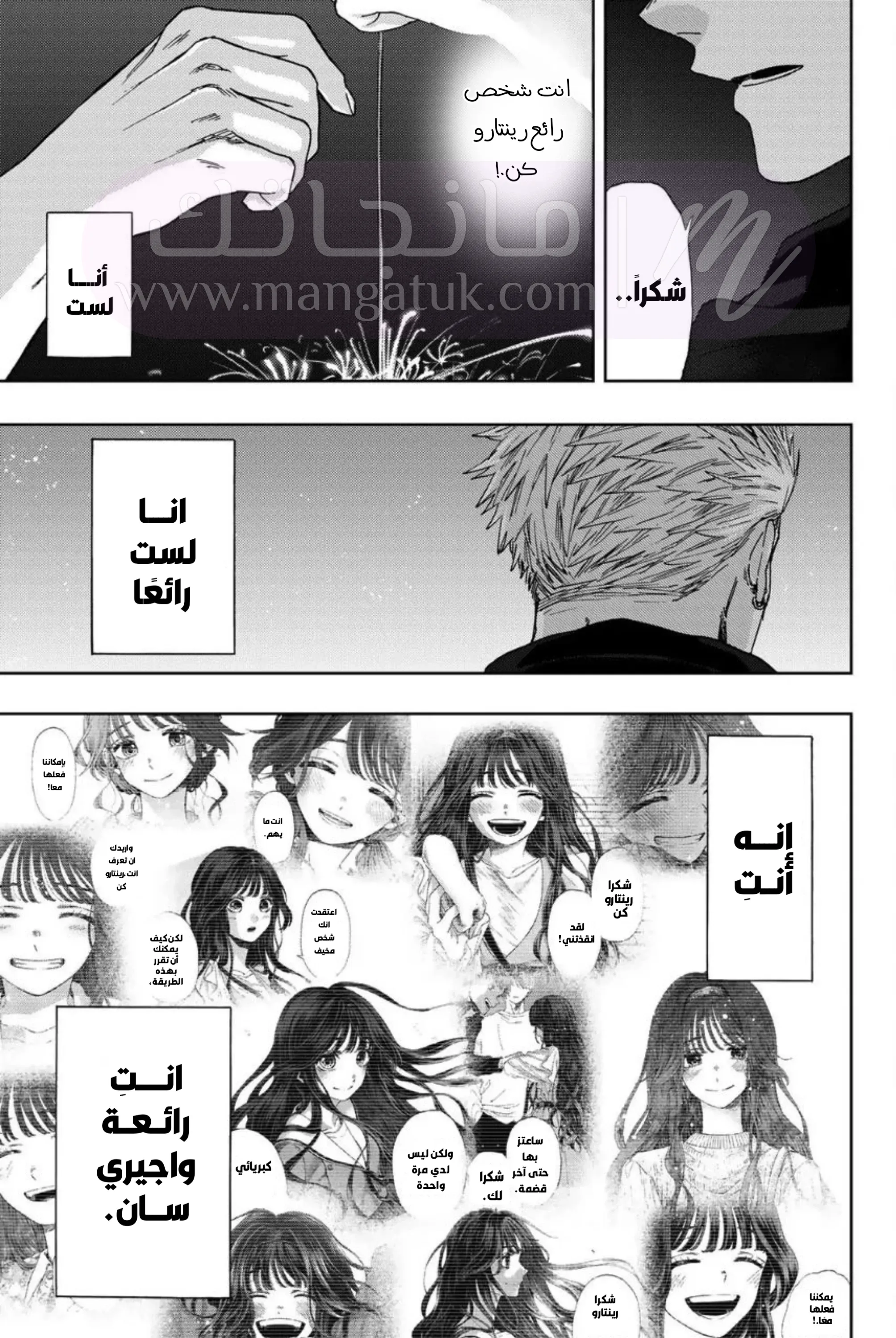 الصفحة 11