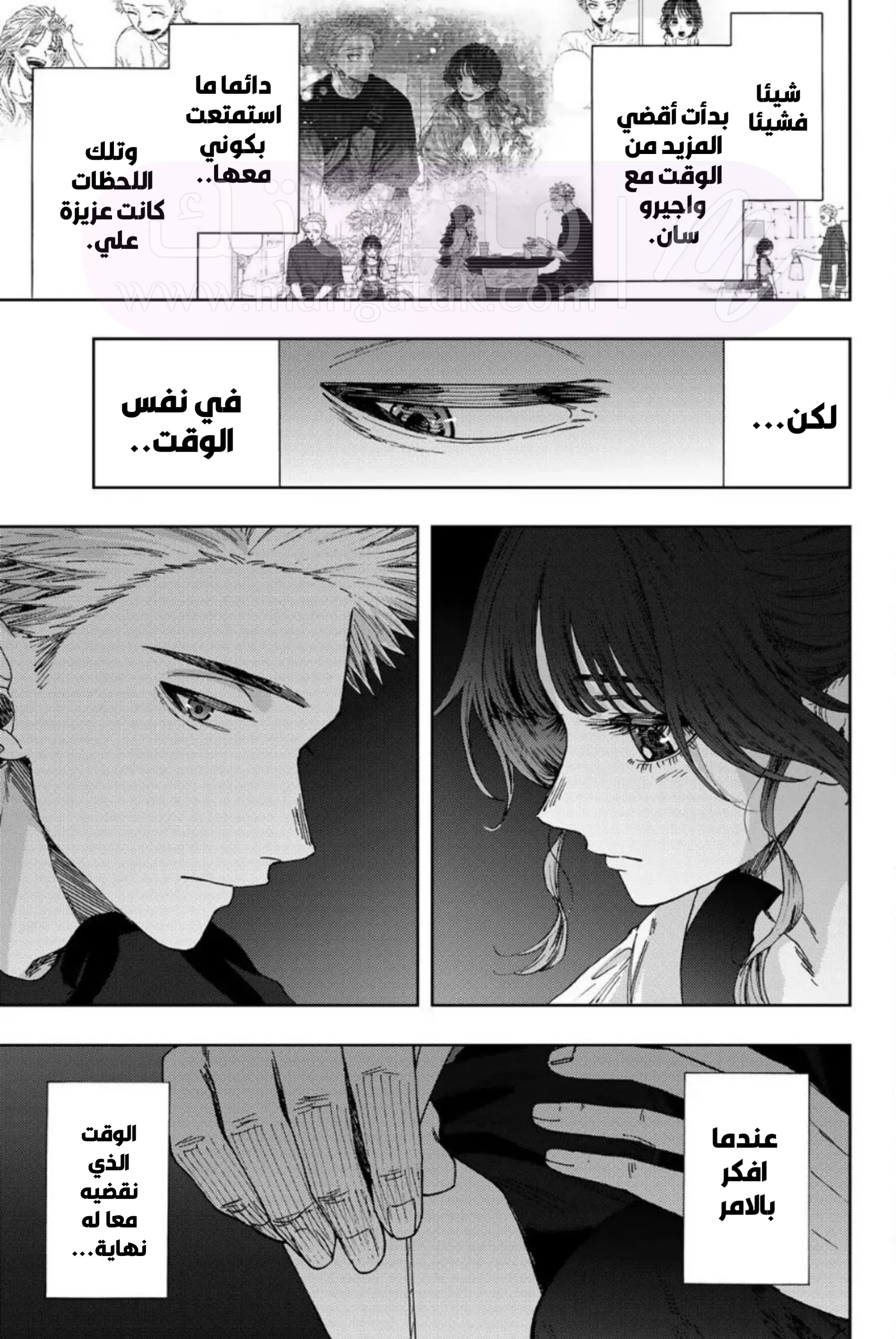 الصفحة 15