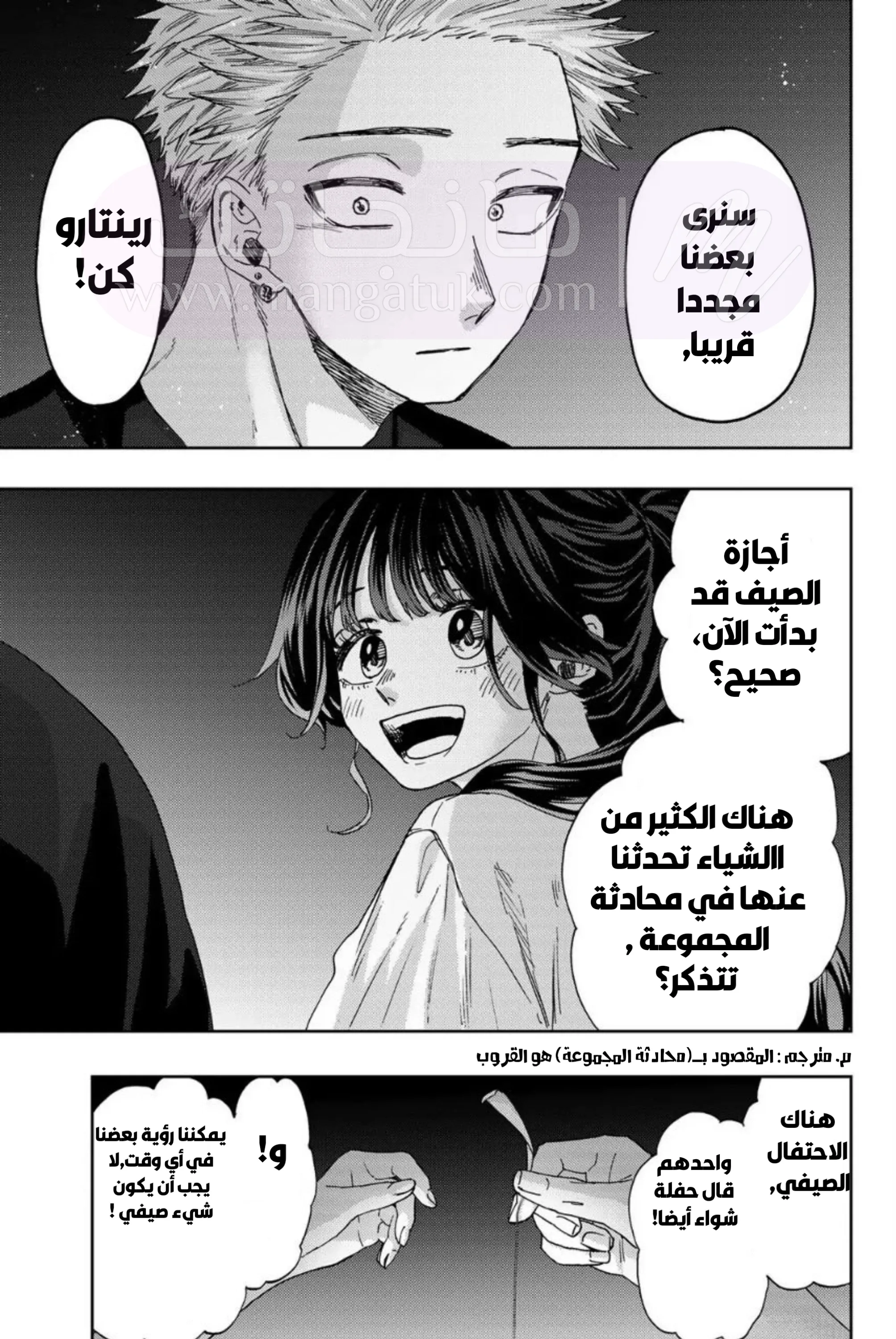 الصفحة 19