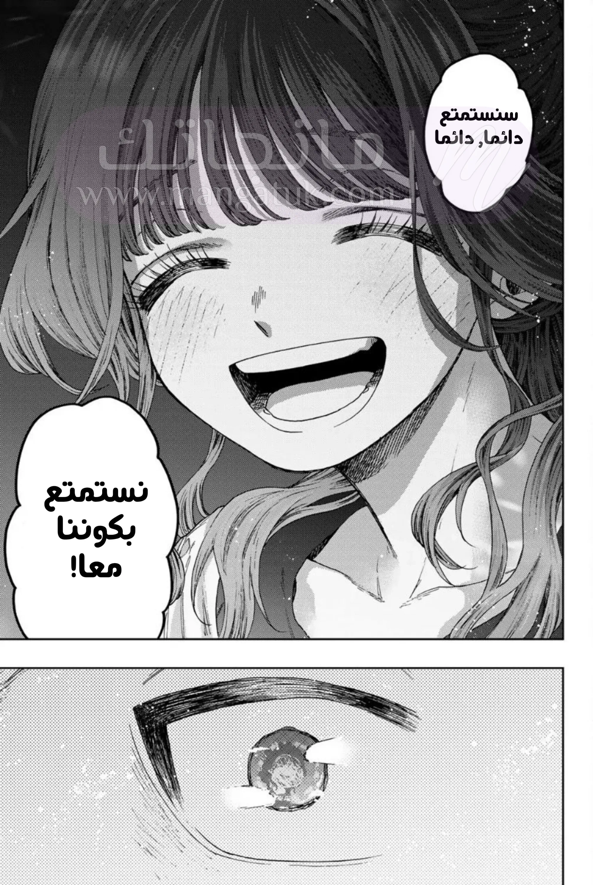 الصفحة 21