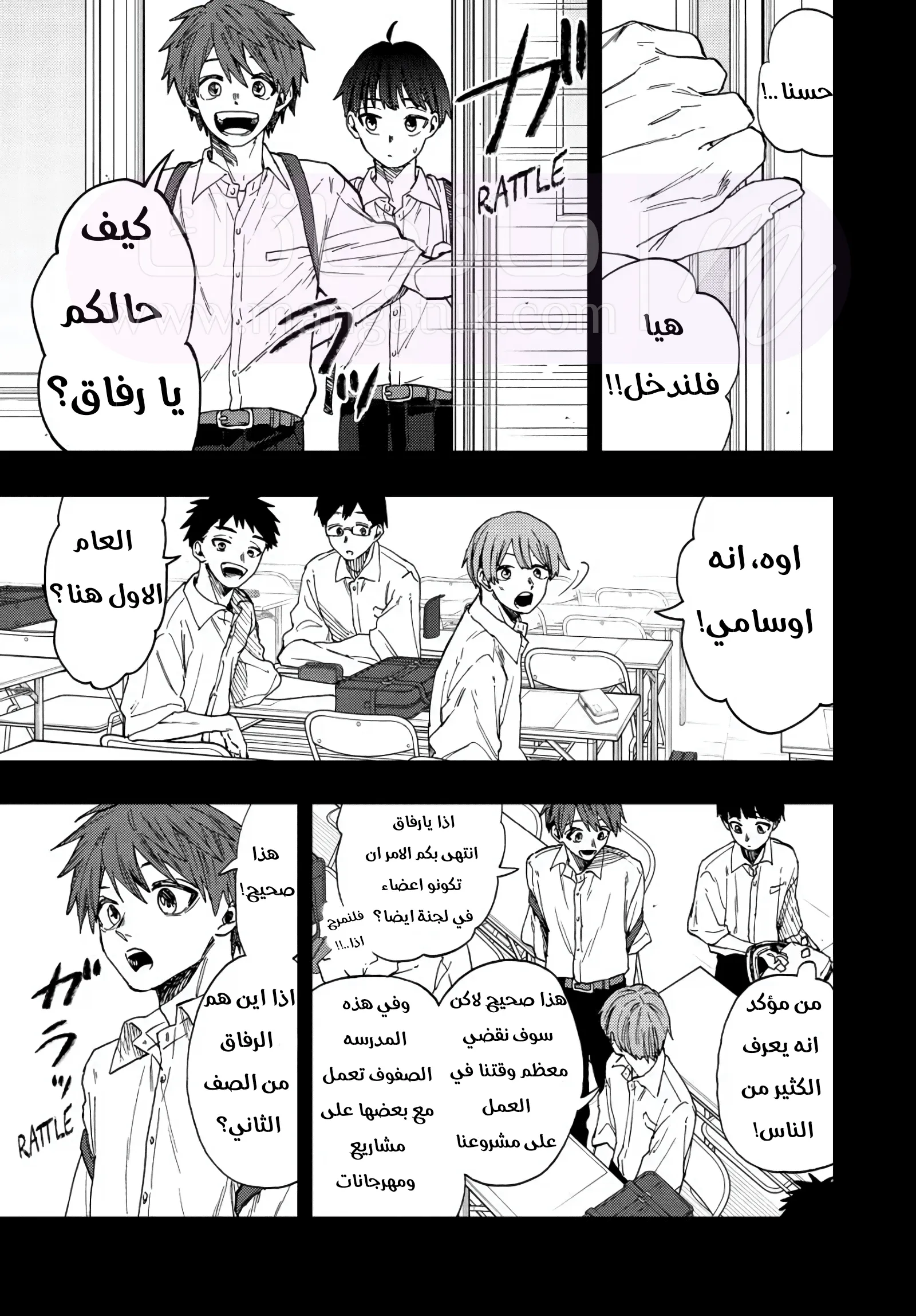 الصفحة 3