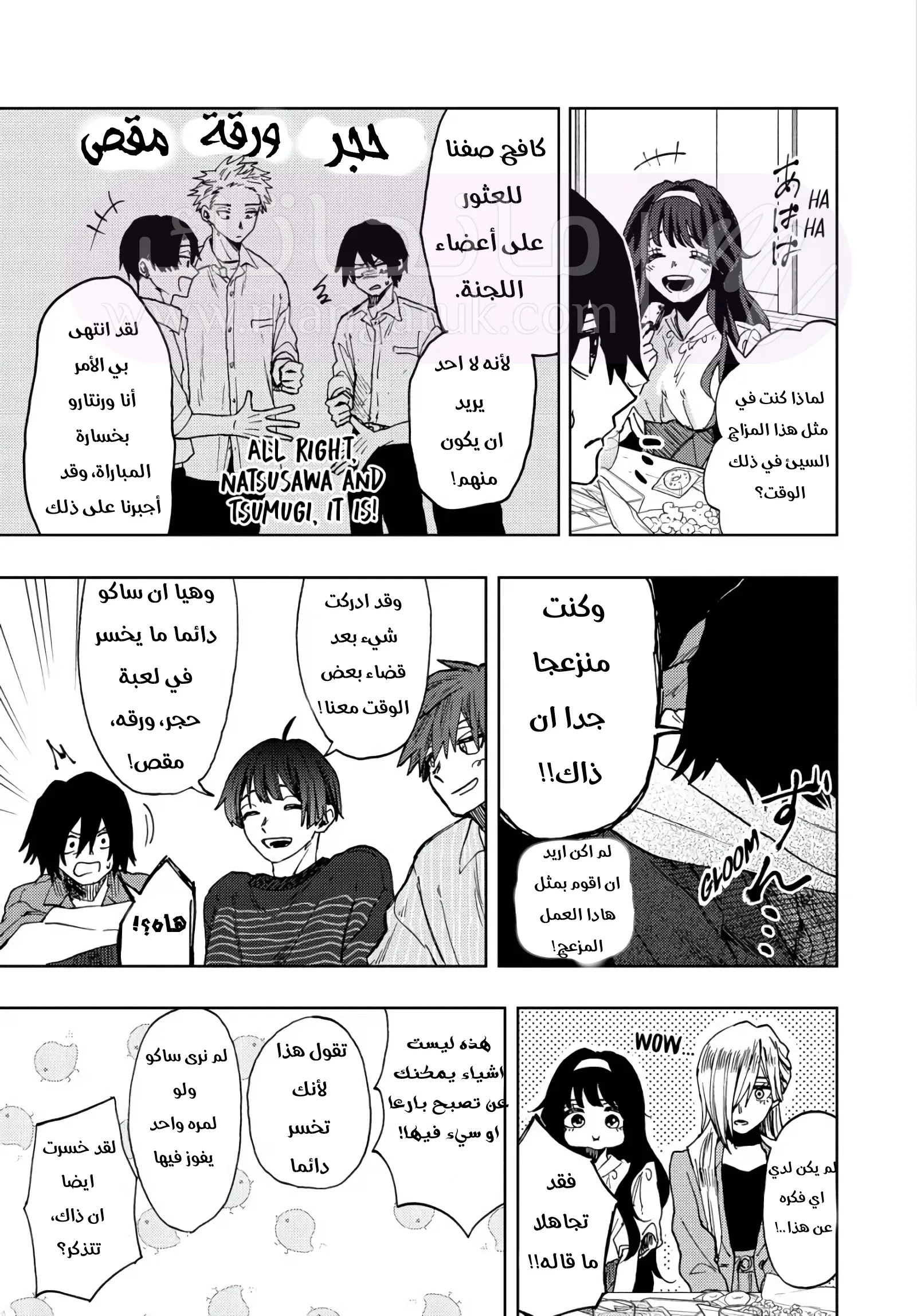 الصفحة 9