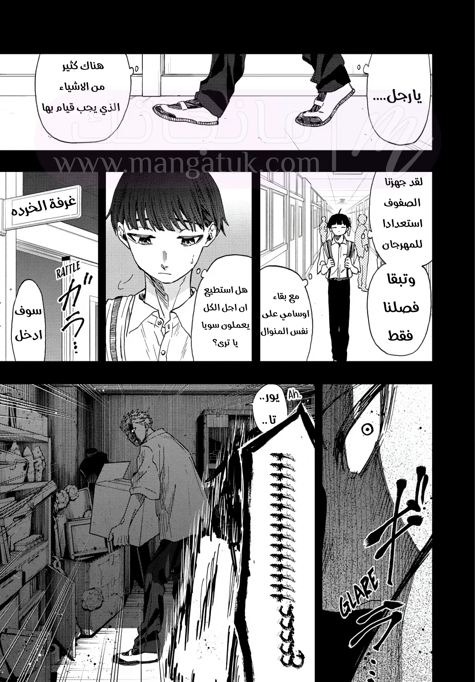 الصفحة 11