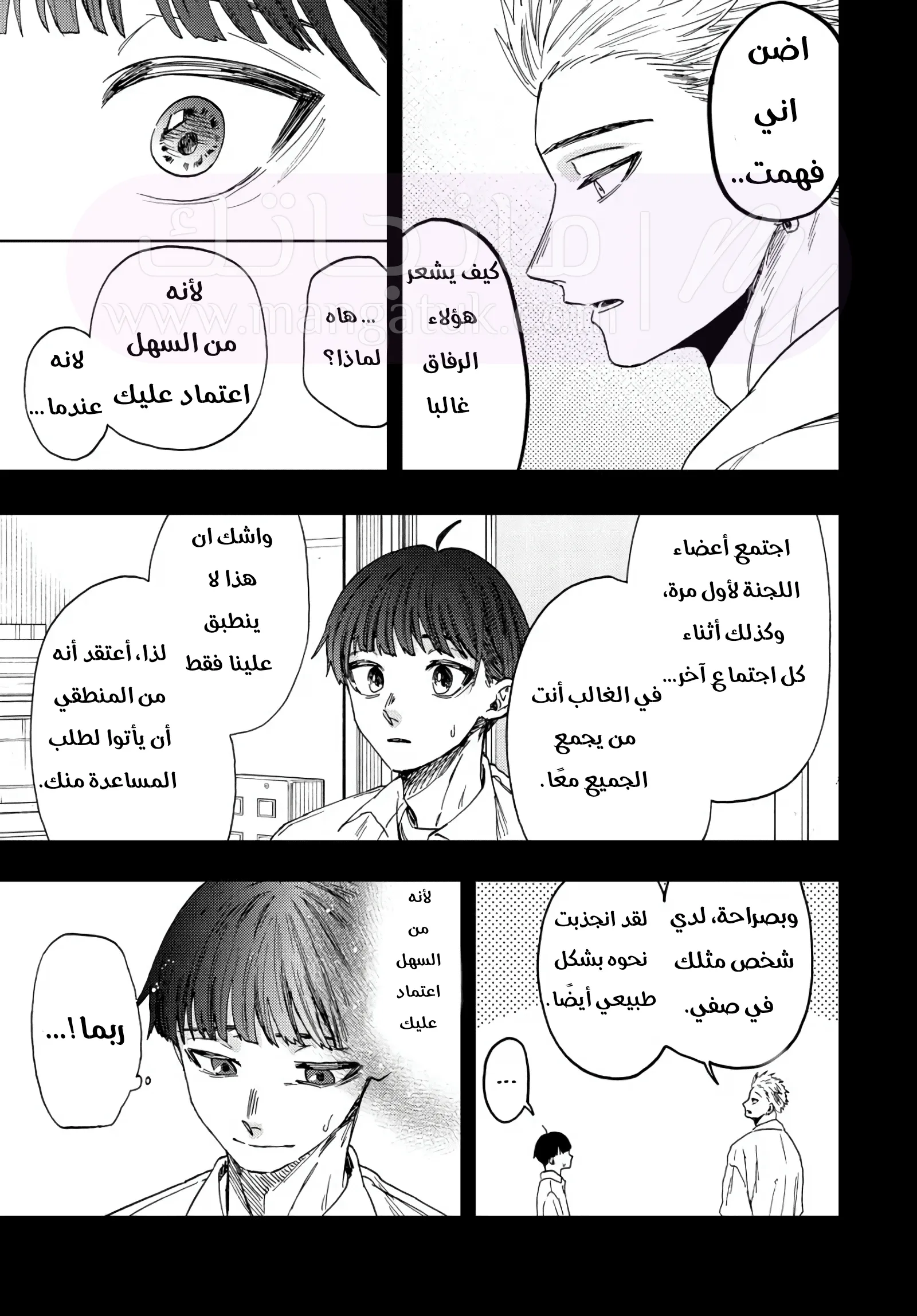 الصفحة 15