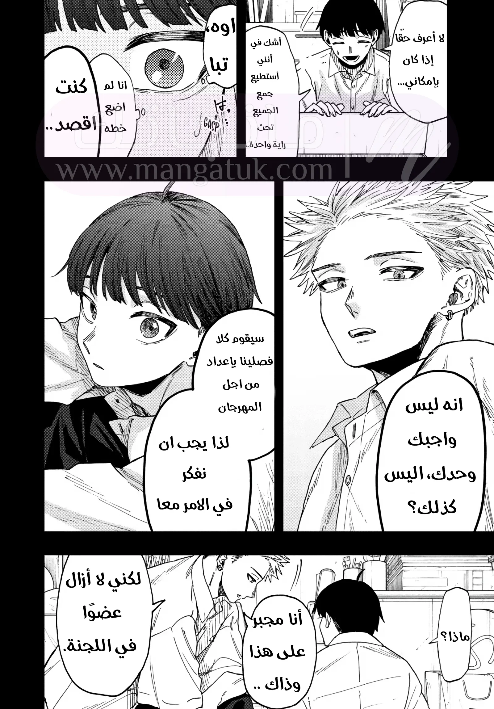 الصفحة 16