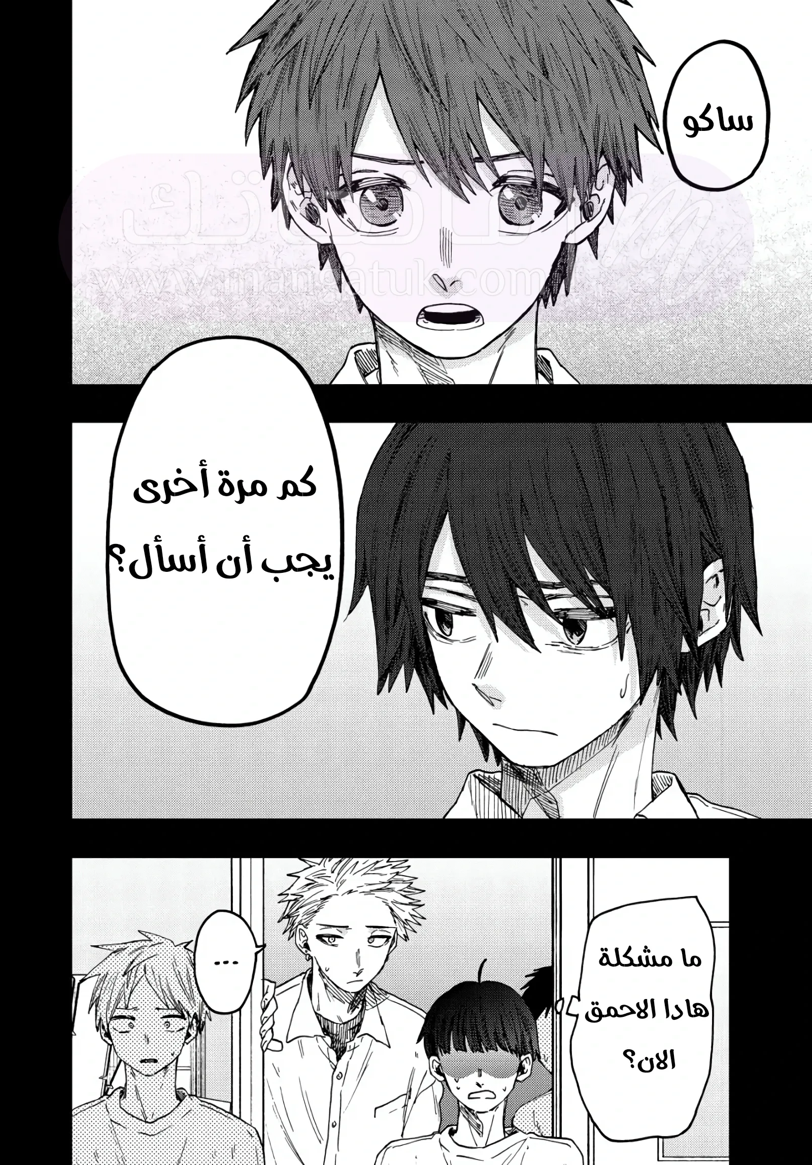 الصفحة 22