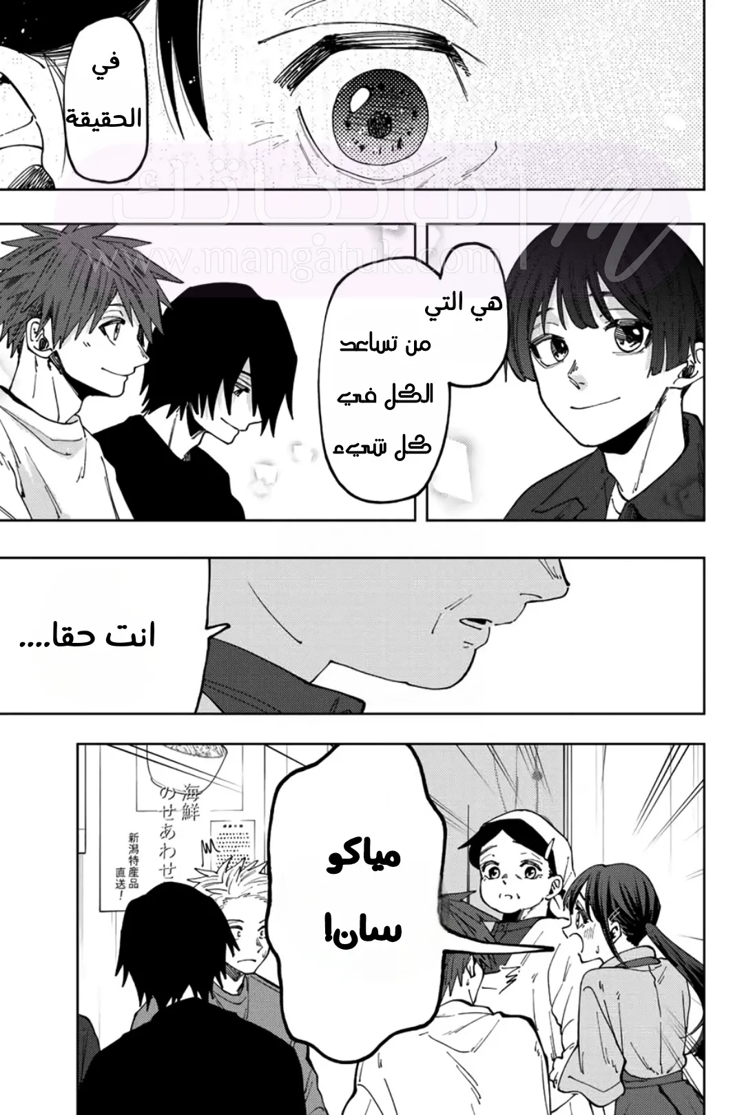 الصفحة 7