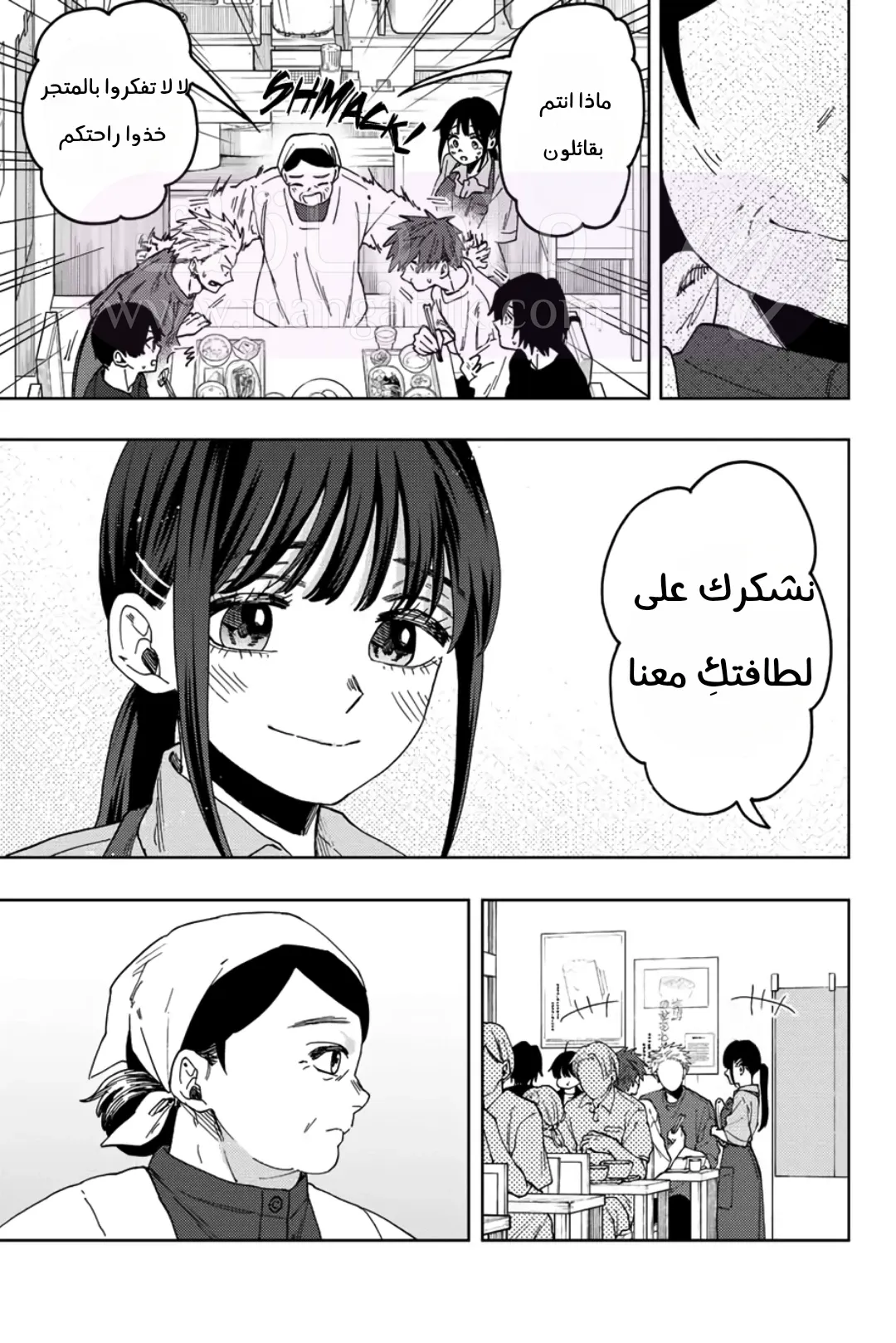 الصفحة 9