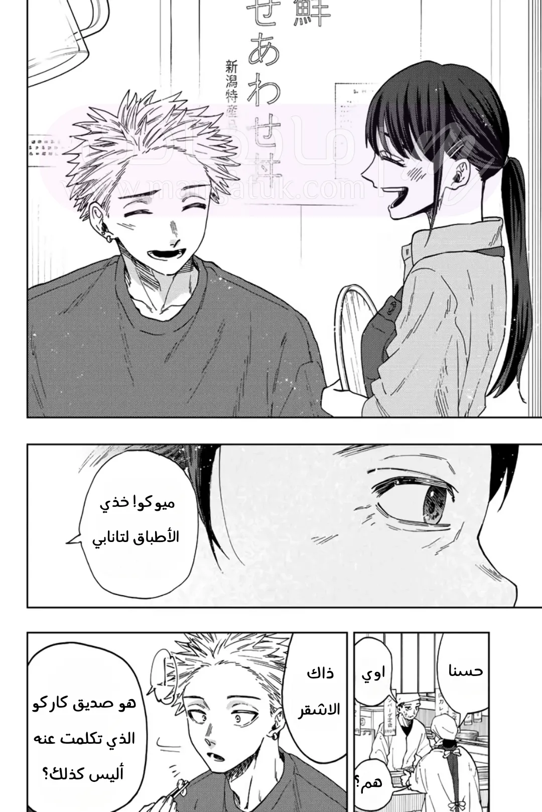 الصفحة 10