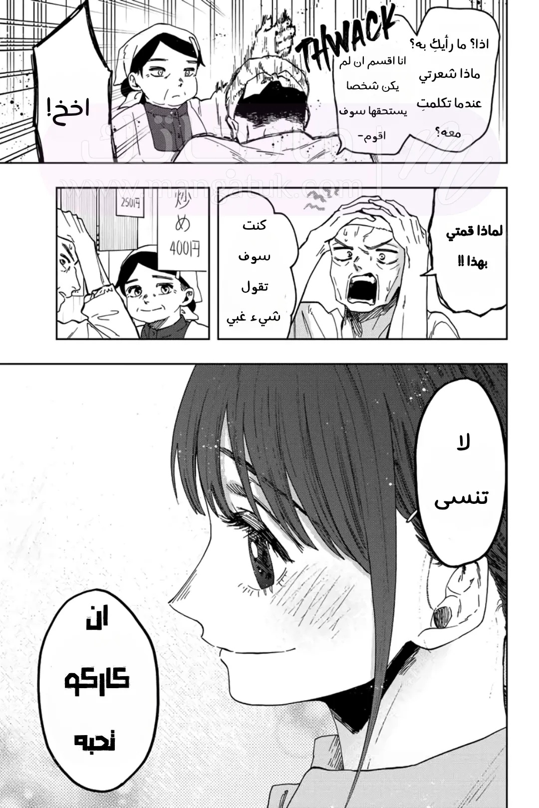 الصفحة 11